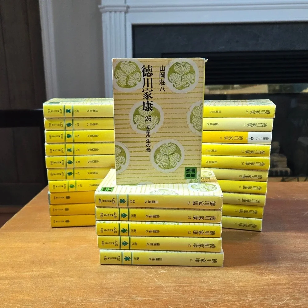 Complete 26-volume set of 山岡荘八 (Sohachi Yamaoka) 徳川家康 (Tokugawa Ieyasu) Kodansha